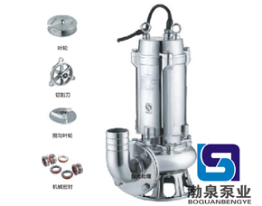 WQ(D)-S高溫型耐腐蝕潛水排污泵